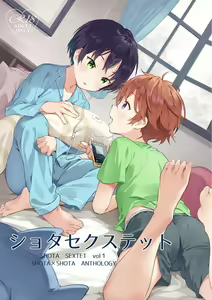 Untitled (Shota Sextet 1) [French] {NK Translation — hentai manga cover on Fhentai