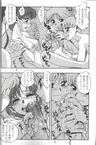 Page 3 of Tsuki ni Kawatte Nikomark!! - preview thumbnail