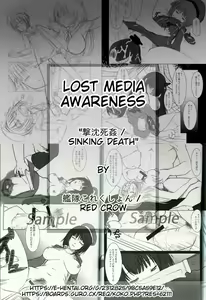 Page 17 of Shuudouin no Hitobito - preview thumbnail