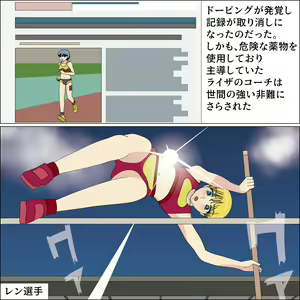 Page 8 of Kachiku Kaizou Athlete Zecchou Kyougi - preview thumbnail