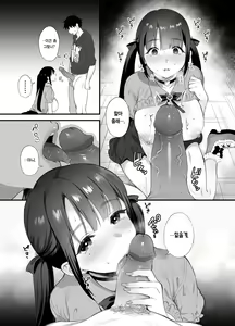 Page 11 of Haikyo de Jirai Joshi to Yachuujuu Nakadashi Sex Shita Hanashi | 폐허에서 지뢰녀랑 밤새 질내사정 섹스한 이야기 - preview thumbnail