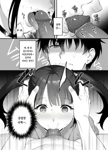 Page 14 of Haikyo de Jirai Joshi to Yachuujuu Nakadashi Sex Shita Hanashi | 폐허에서 지뢰녀랑 밤새 질내사정 섹스한 이야기 - preview thumbnail
