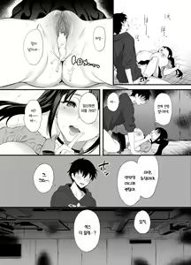 Page 22 of Haikyo de Jirai Joshi to Yachuujuu Nakadashi Sex Shita Hanashi | 폐허에서 지뢰녀랑 밤새 질내사정 섹스한 이야기 - preview thumbnail