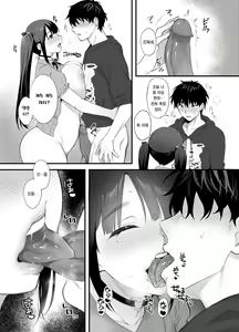 Page 28 of Haikyo de Jirai Joshi to Yachuujuu Nakadashi Sex Shita Hanashi | 폐허에서 지뢰녀랑 밤새 질내사정 섹스한 이야기 - preview thumbnail