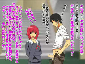 Page 29 of Bitch na Doukyuusei to Kawaii Kouhai ni Tanshou Houkei to Doutei ga Bareta Hazukashii Hanashi - preview thumbnail