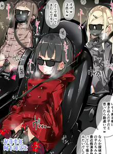 Shanai roshutsu kousoku kairaku zeme — hentai manga cover on Fhentai