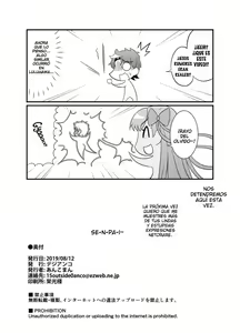 Page 29 of Chaldea Yariman Enkou Bitch-bu - preview thumbnail
