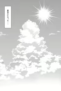 Page 27 of Boku ga Suki na Otonashii Kyojiri Joshi wa Netorare Zumi. - preview thumbnail
