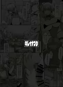 Page 33 of Isekai no Onna-tachi 7.0 - preview thumbnail