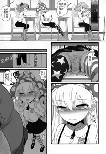 Page 18 of Waruiko Piece | 坏孩子皮丝 - preview thumbnail