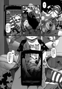 Page 3 of Waruiko Piece | 坏孩子皮丝 - preview thumbnail