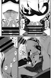 Page 10 of Waruiko Piece | 坏孩子皮丝 - preview thumbnail