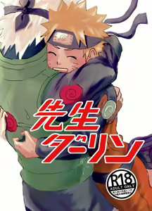 Sensei Darling — hentai manga cover on Fhentai