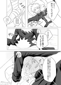 Page 8 of Sensei Darling - preview thumbnail
