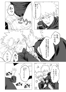 Page 9 of Sensei Darling - preview thumbnail