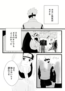 Page 3 of Urakou - preview thumbnail