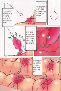 Page 26 of St. Margareta Gakuen Sou Tennen Shoku - Colorful Vol. 7 | 성 마르가레타 학원 Vol. 7 - preview thumbnail