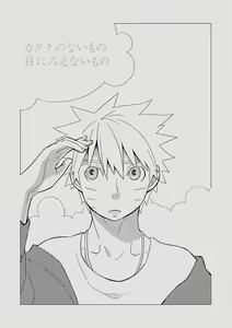 Page 102 of STEP! - preview thumbnail