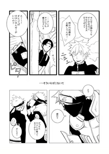 Page 104 of STEP! - preview thumbnail