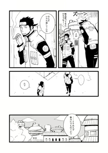 Page 111 of STEP! - preview thumbnail