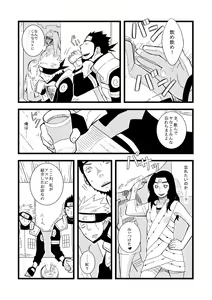 Page 112 of STEP! - preview thumbnail