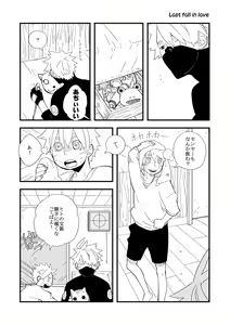 Page 122 of STEP! - preview thumbnail
