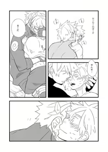 Page 129 of STEP! - preview thumbnail