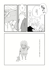 Page 130 of STEP! - preview thumbnail