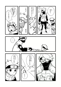 Page 13 of STEP! - preview thumbnail