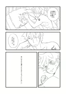 Page 132 of STEP! - preview thumbnail