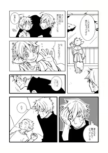 Page 137 of STEP! - preview thumbnail