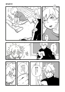 Page 143 of STEP! - preview thumbnail