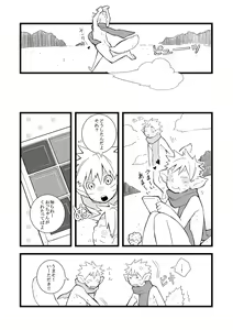 Page 147 of STEP! - preview thumbnail