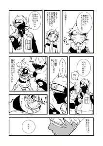 Page 15 of STEP! - preview thumbnail