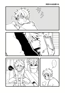 Page 18 of STEP! - preview thumbnail