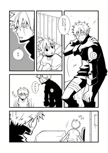 Page 20 of STEP! - preview thumbnail
