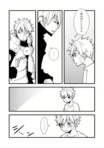 Page 22 of STEP! - preview thumbnail