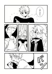 Page 24 of STEP! - preview thumbnail
