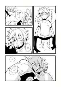 Page 26 of STEP! - preview thumbnail