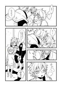 Page 27 of STEP! - preview thumbnail