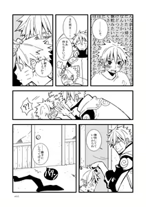 Page 28 of STEP! - preview thumbnail