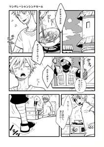 Page 30 of STEP! - preview thumbnail