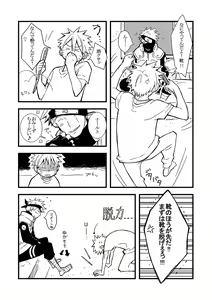 Page 31 of STEP! - preview thumbnail