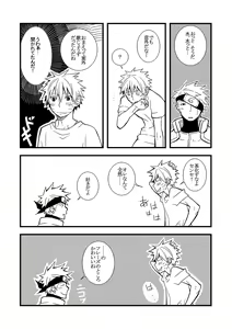 Page 32 of STEP! - preview thumbnail