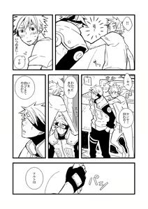 Page 35 of STEP! - preview thumbnail