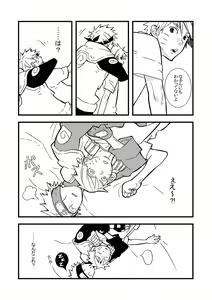 Page 36 of STEP! - preview thumbnail