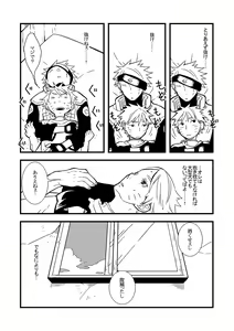 Page 37 of STEP! - preview thumbnail