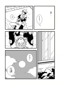 Page 38 of STEP! - preview thumbnail