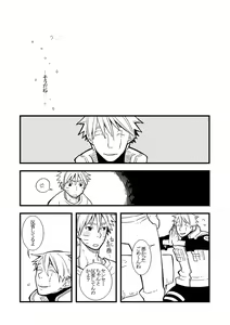 Page 39 of STEP! - preview thumbnail