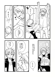 Page 41 of STEP! - preview thumbnail